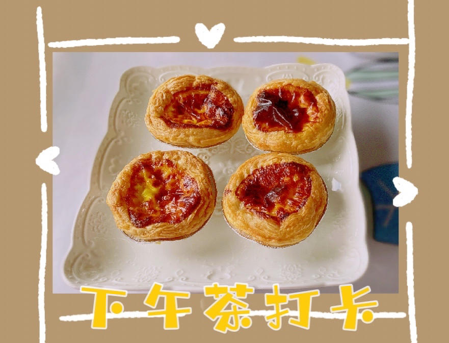 无奶油蛋挞液