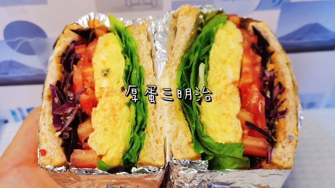 蔬菜三明治6种 关晓彤同款，还有鸡胸肉版，火腿版，牛油果能量蛋卷