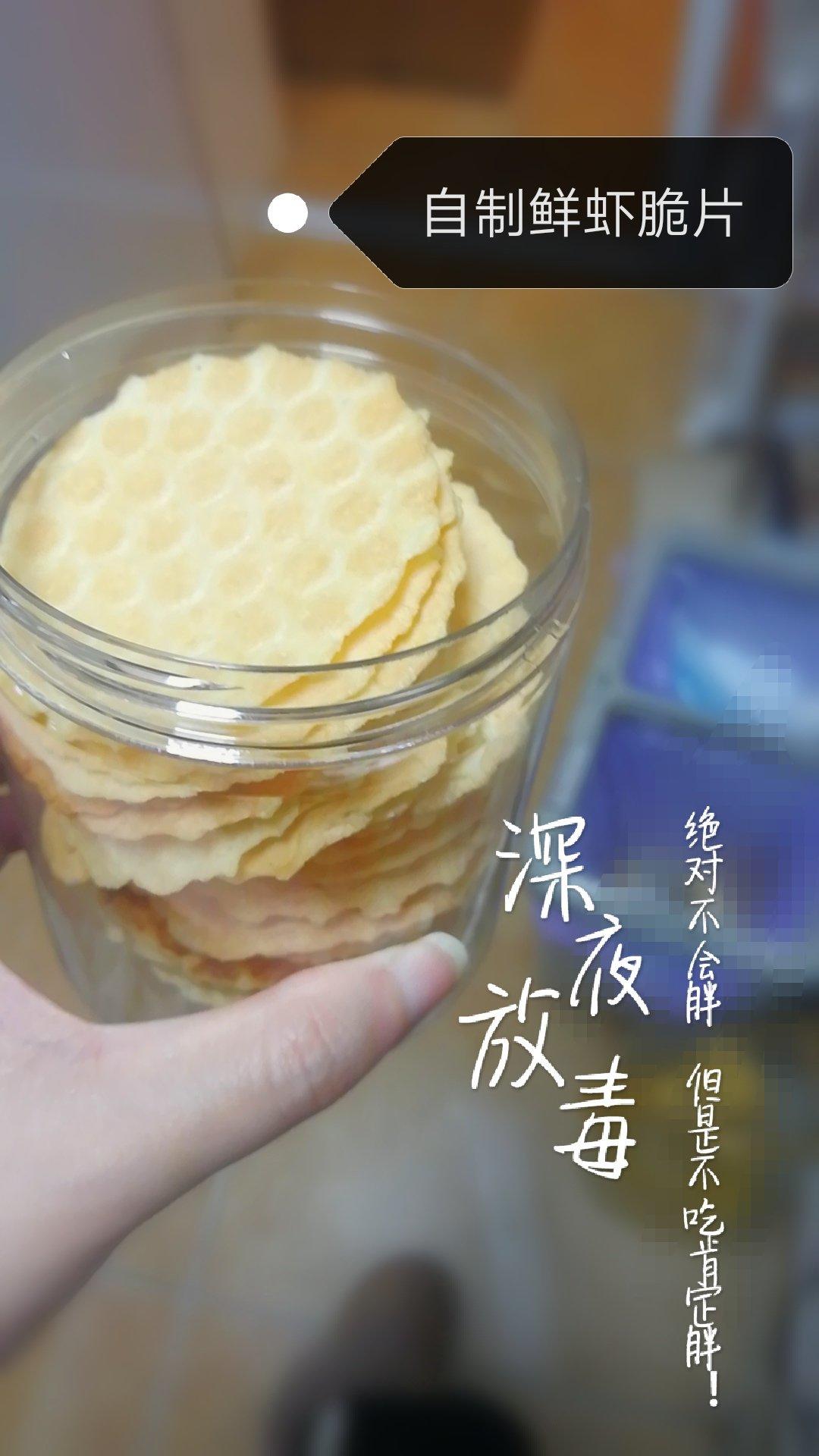 脆虾片➕虾油