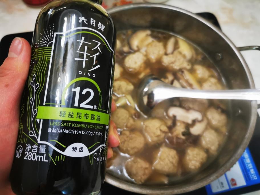 轻盐香菇清汤园子