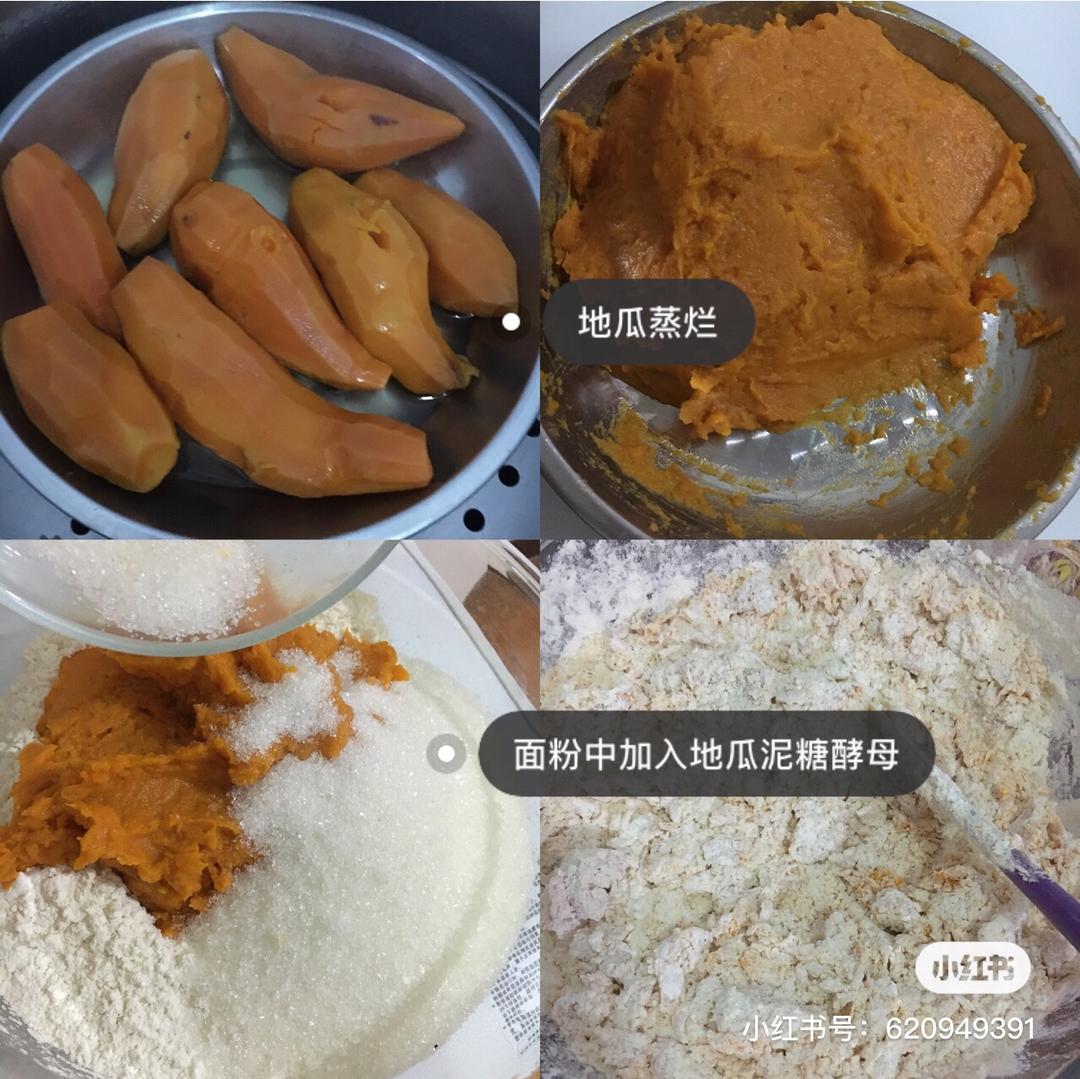 莆田“番薯🍠起”的做法 步骤3