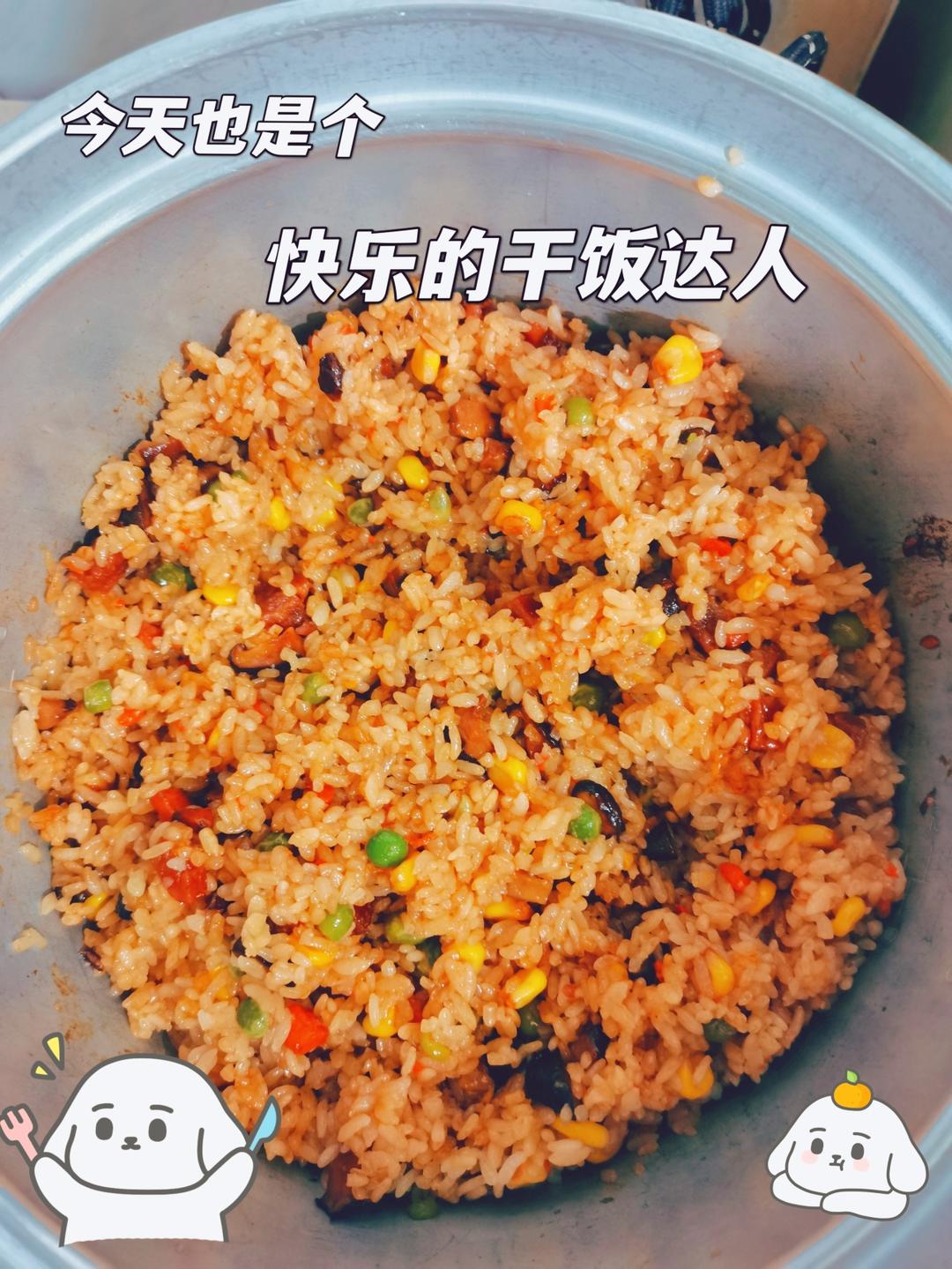 简单好吃的网红电饭煲焖饭