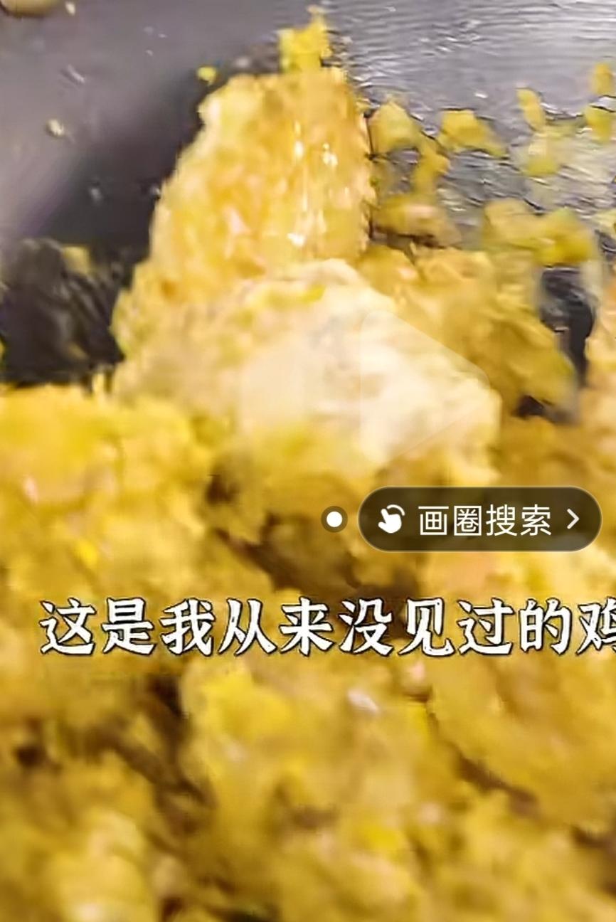 咸蛋黄鸡翅