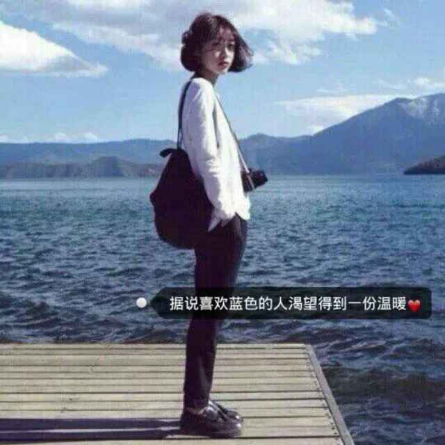 舒心就好了