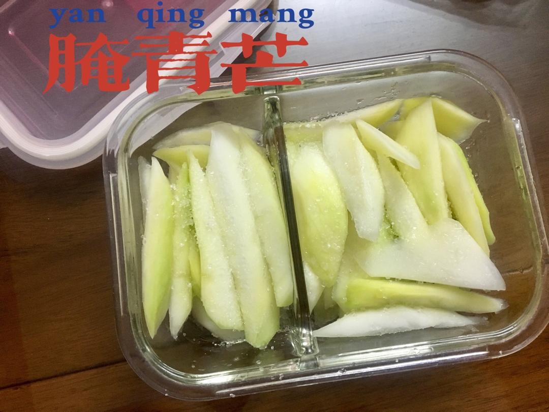 腌制简易酸甜青芒