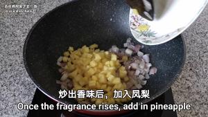 五花肉凤梨（黄梨/菠萝）芝士焗饭的做法 步骤15