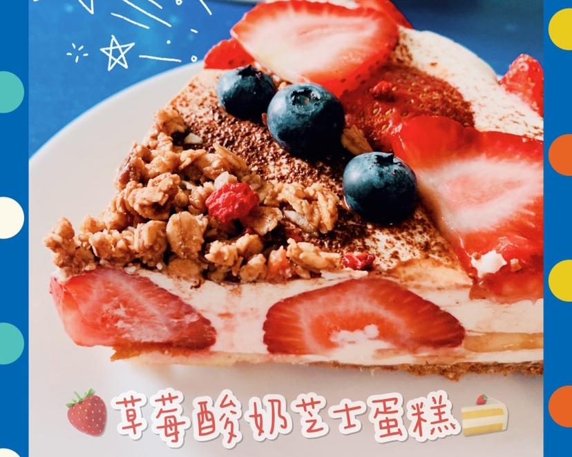 🍓草莓酸奶芝士蛋糕