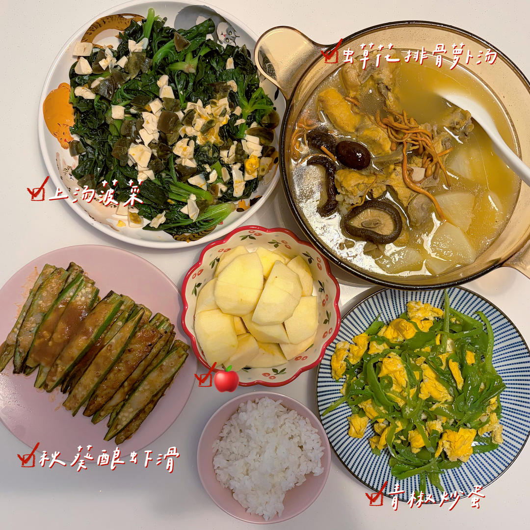 晚餐•2026年4月9日