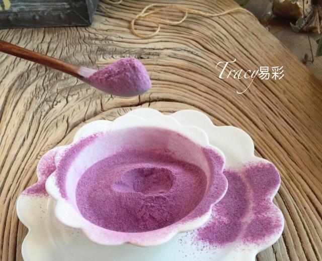 自制紫薯粉的做法