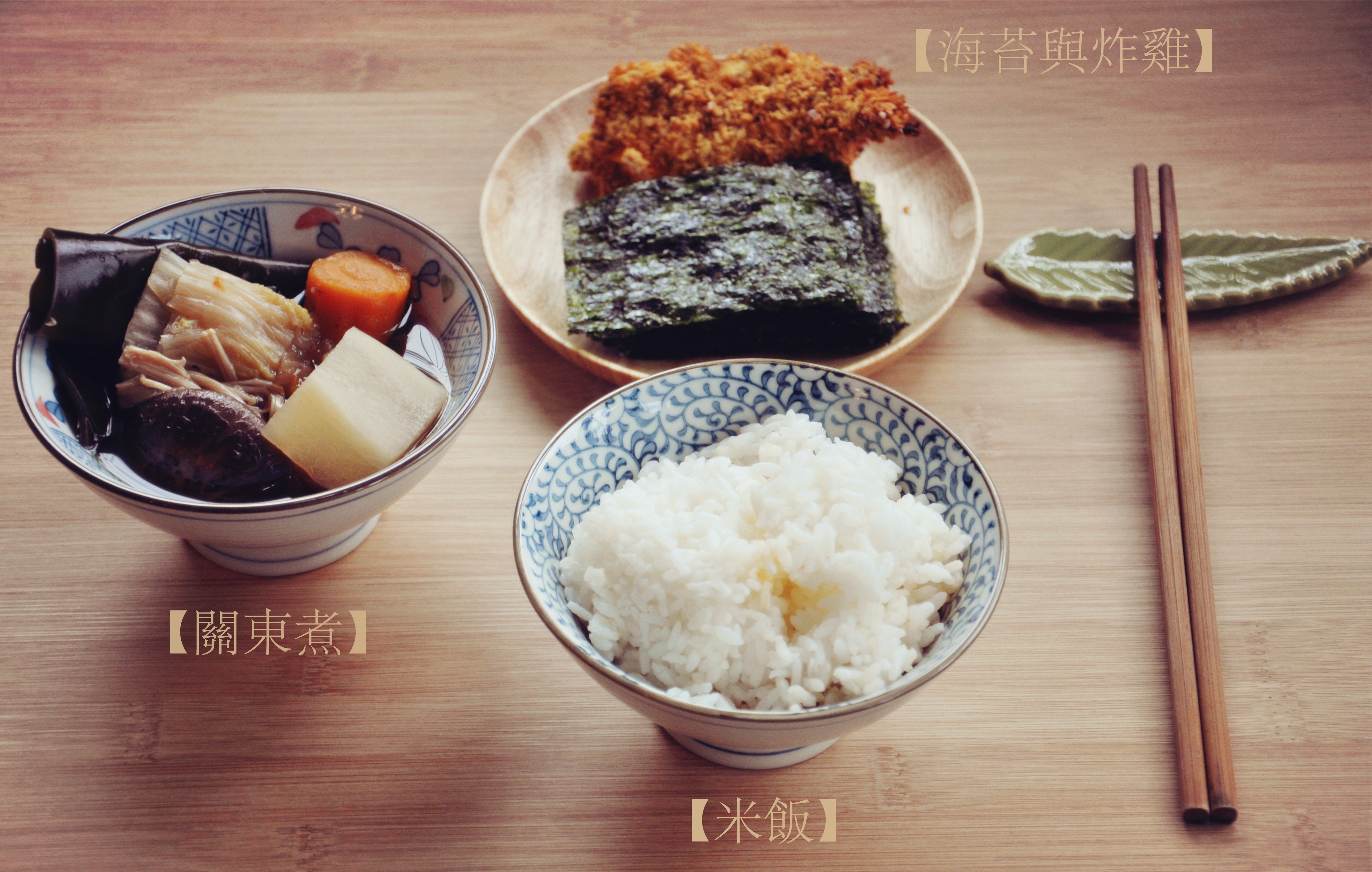 自制关东煮