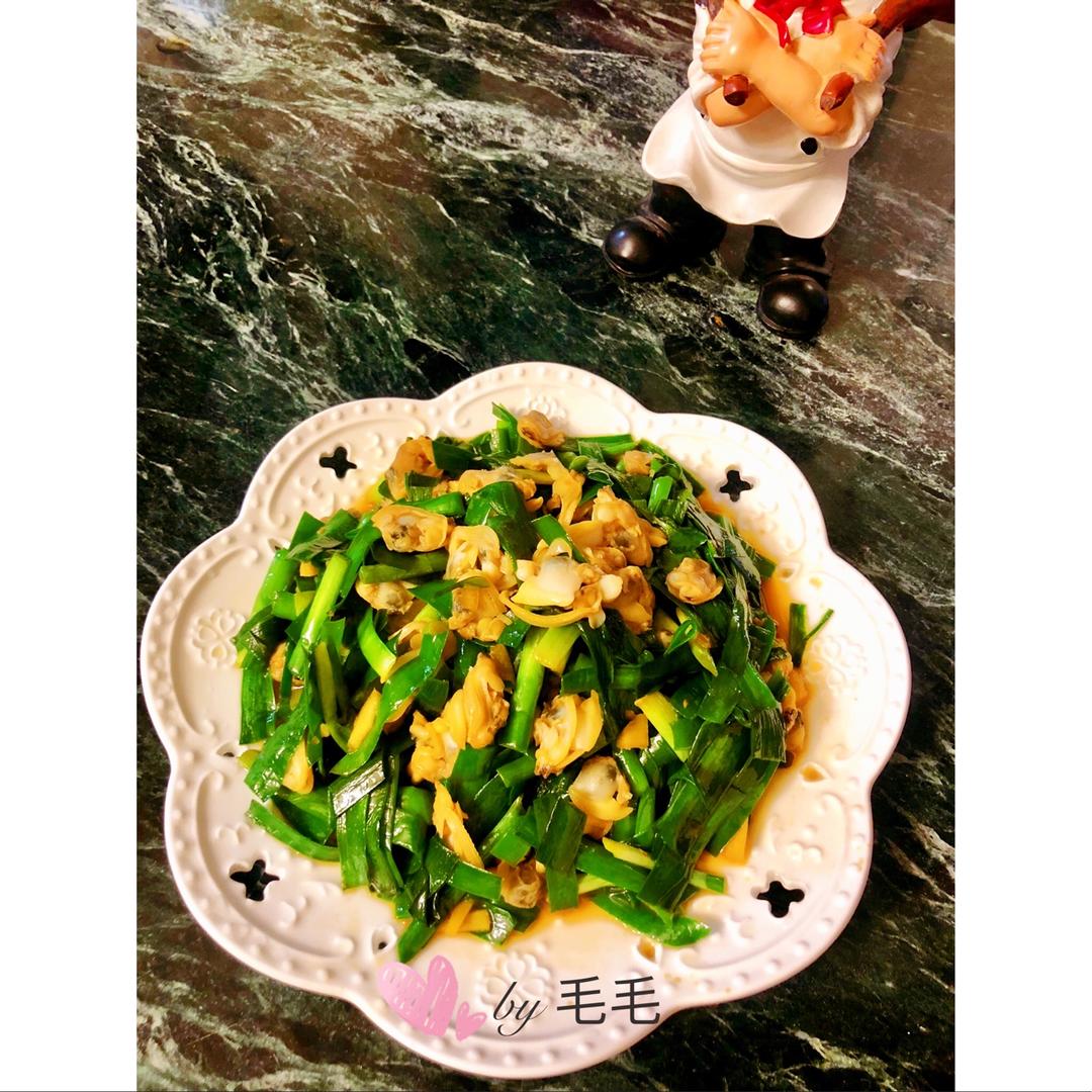 韭菜炒蛤蜊肉
