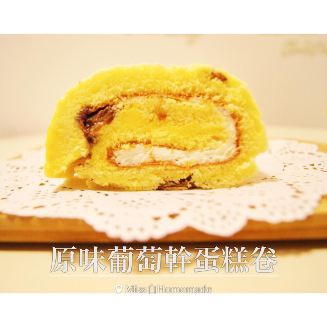 葡萄干蛋糕卷