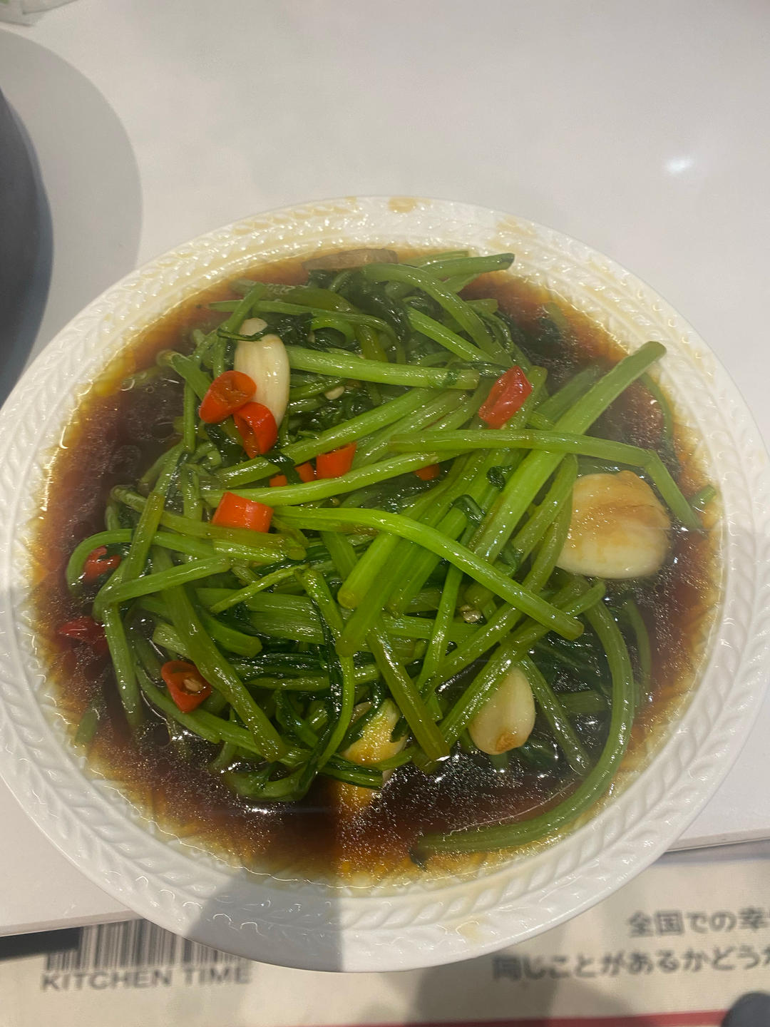 烧同篙
