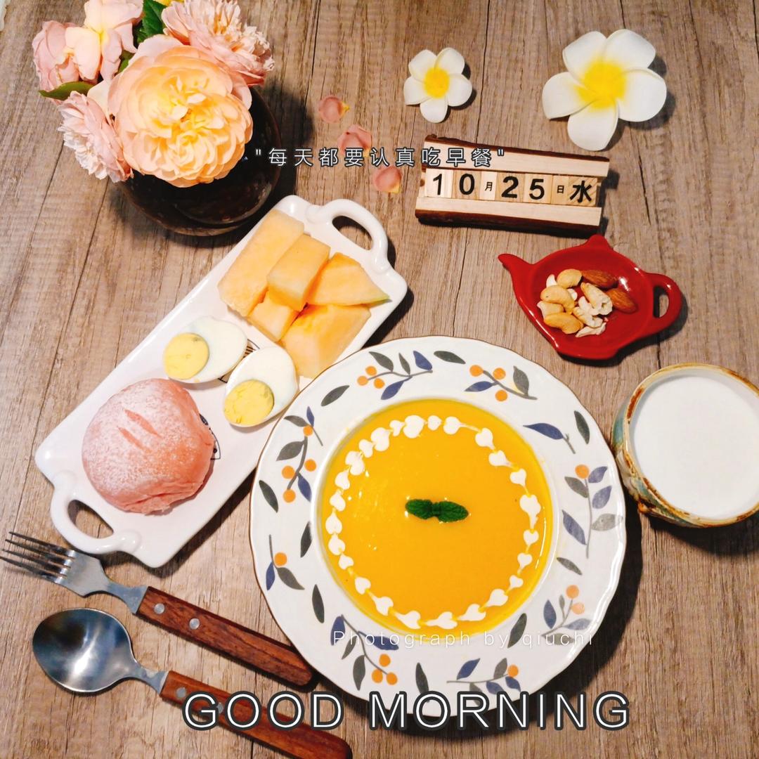 一人食