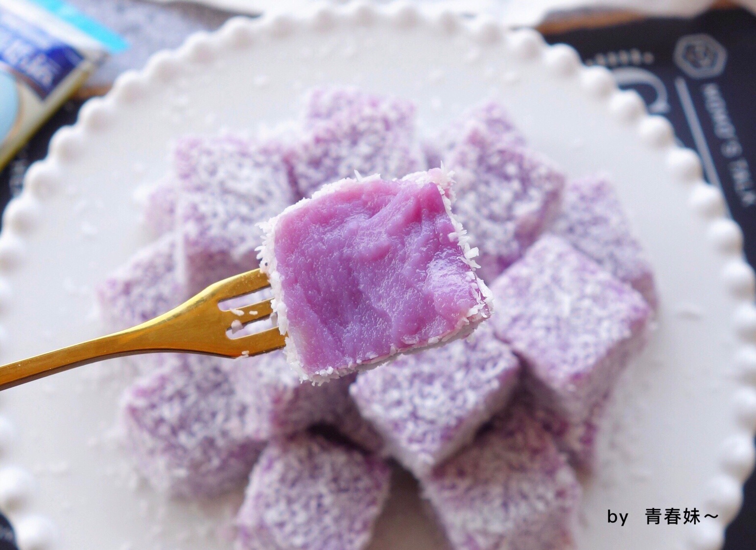 ㊙️好吃不长胖❗️入口即化的紫薯牛奶小方❗️❗️的做法 步骤17