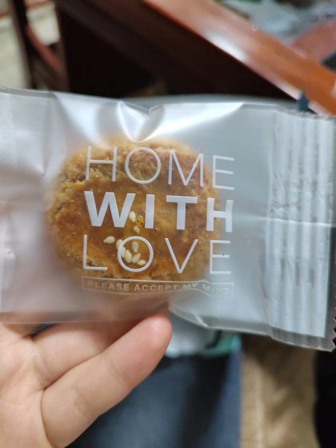 花生核桃酥-简直酥掉牙！