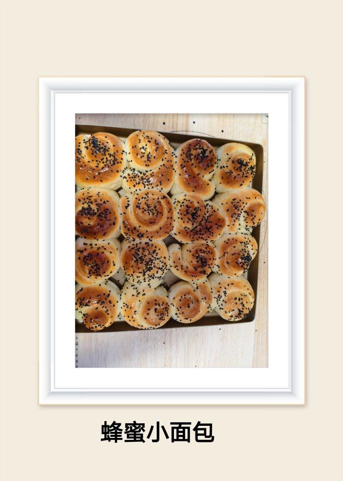 脆底蜂蜜小面包
