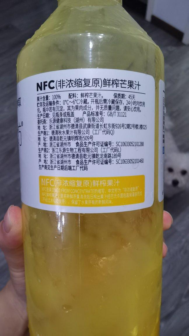 零食测评