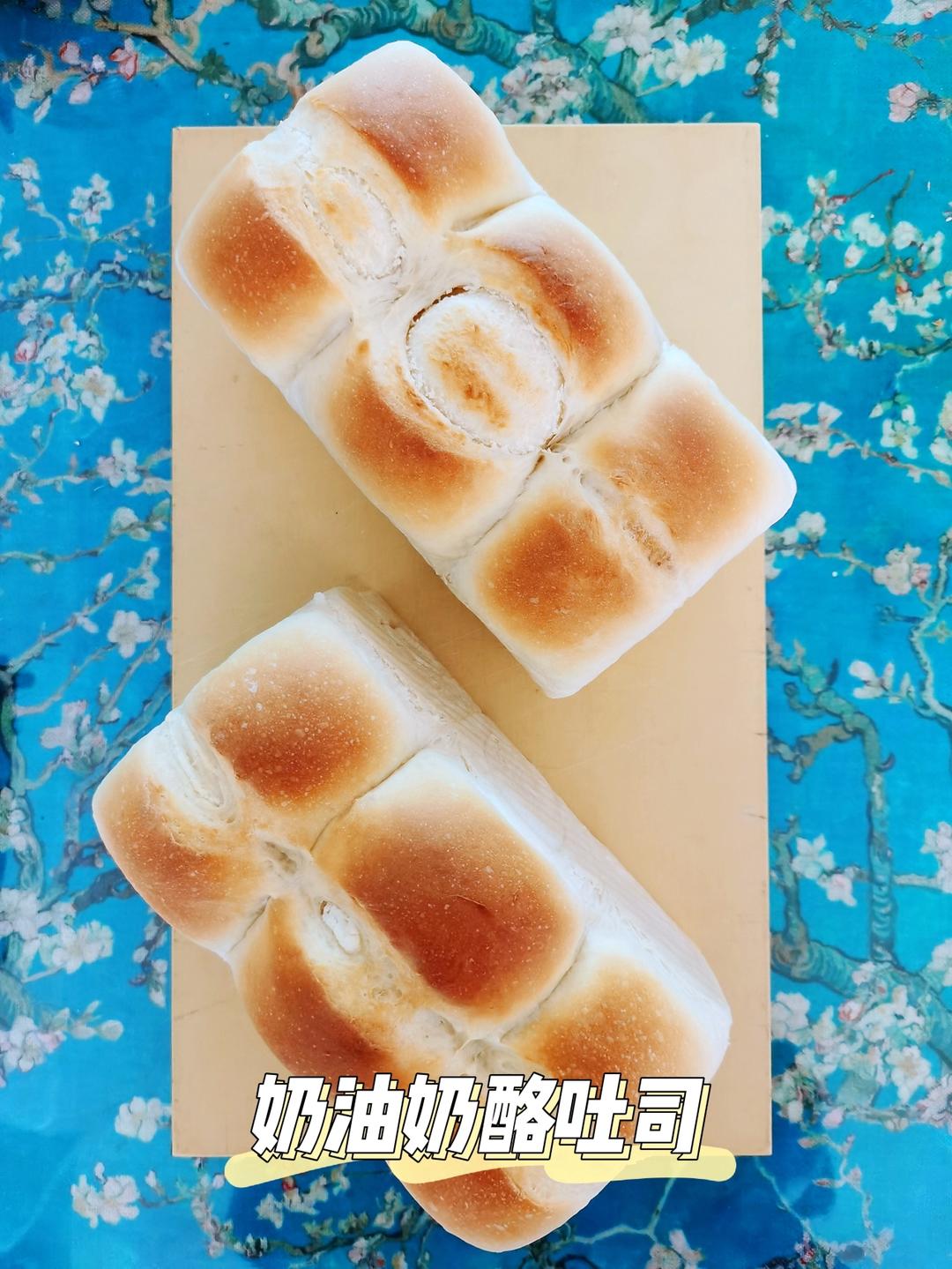 我认为最好吃的吐司🍞重磅奶油奶酪吐司（内含奶油奶酪馅料制作方法）