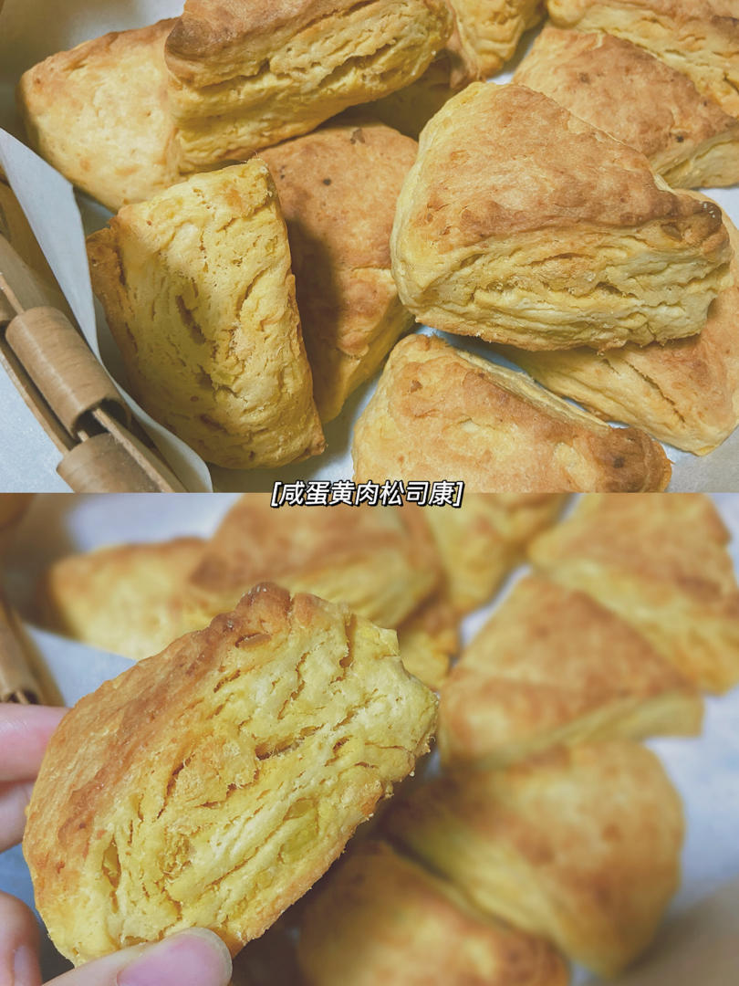 咸蛋黄肉松司康