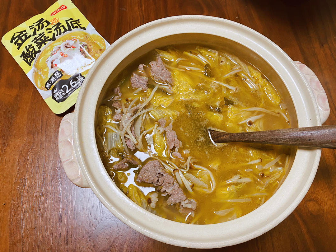 10分钟封神菜！金汤酸菜粉丝牛肉，酸辣暴击 汤底舔盘