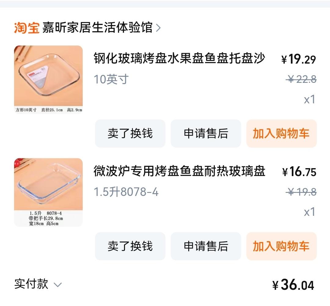 快手微波炉花生