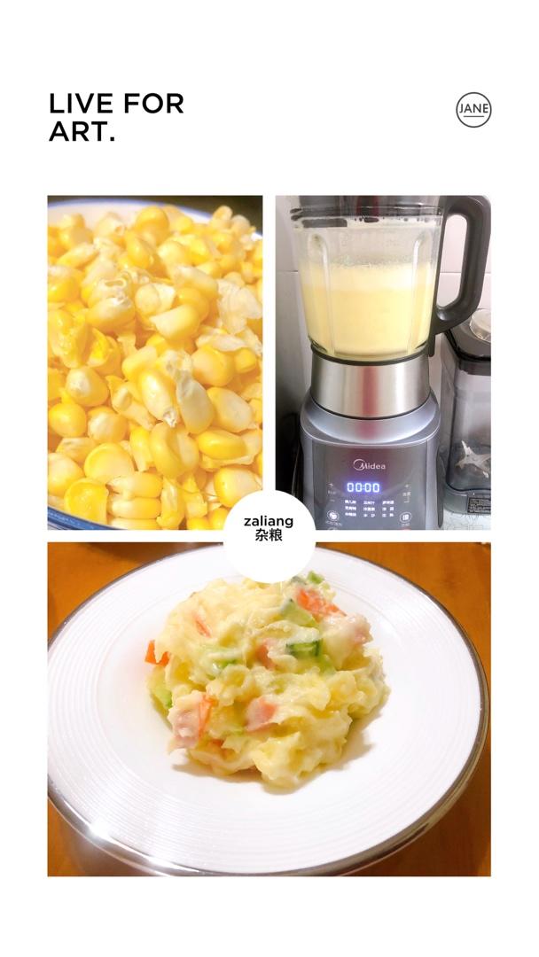 丝绸牛奶玉米汁（含剥玉米绝窍）第三版