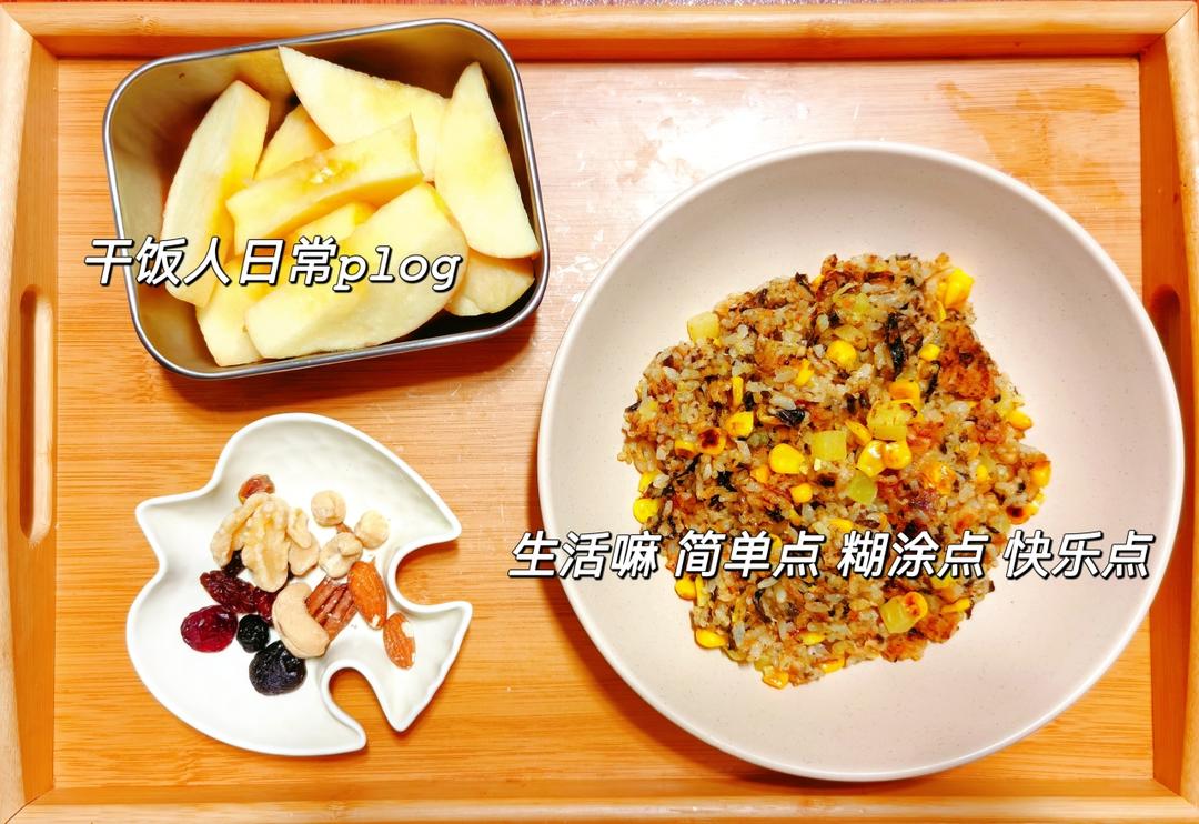 早餐•2026年4月2日