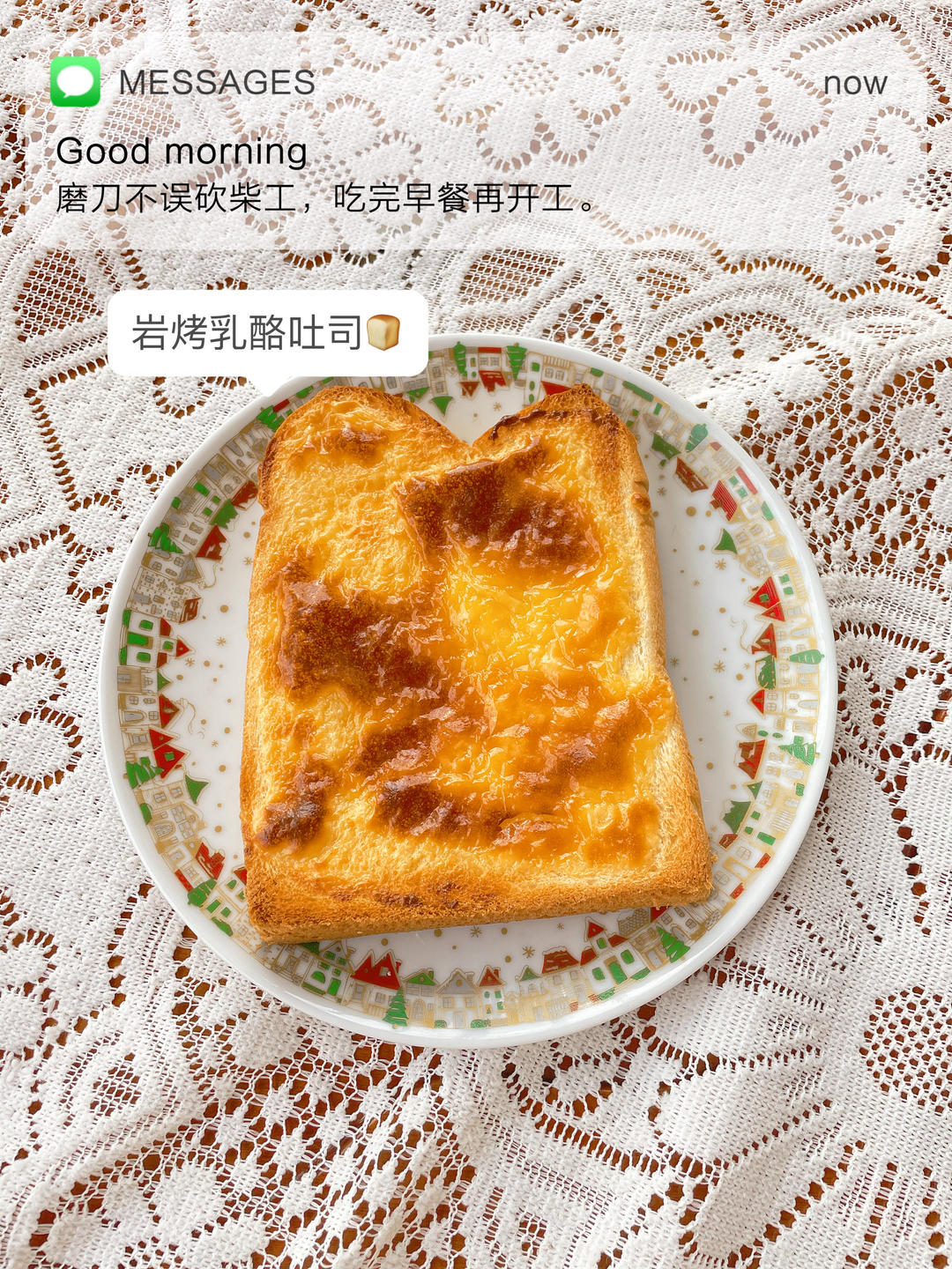 岩烧乳酪吐司片