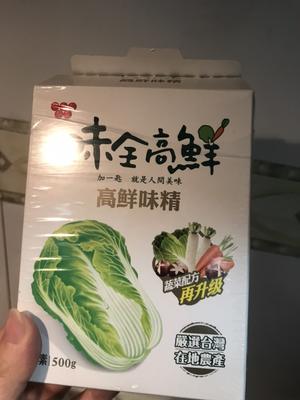 超级好吃的凉拌毛豆的做法 步骤9