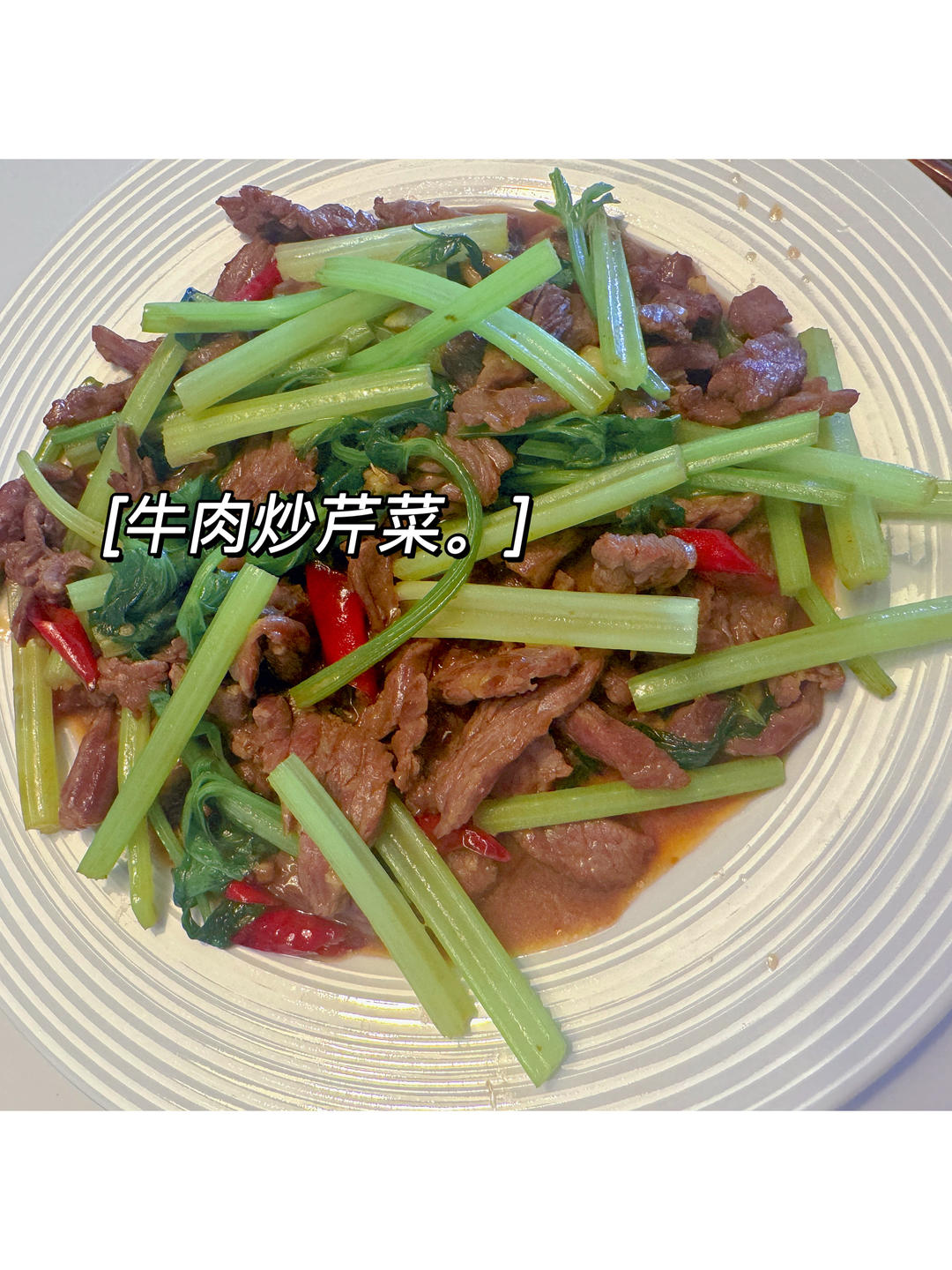 《牛气冲天》寓意福财两旺，事业一飞冲天！