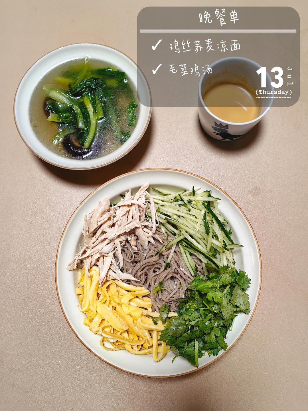 好好吃早餐-午餐-下午茶-晚餐-宵夜