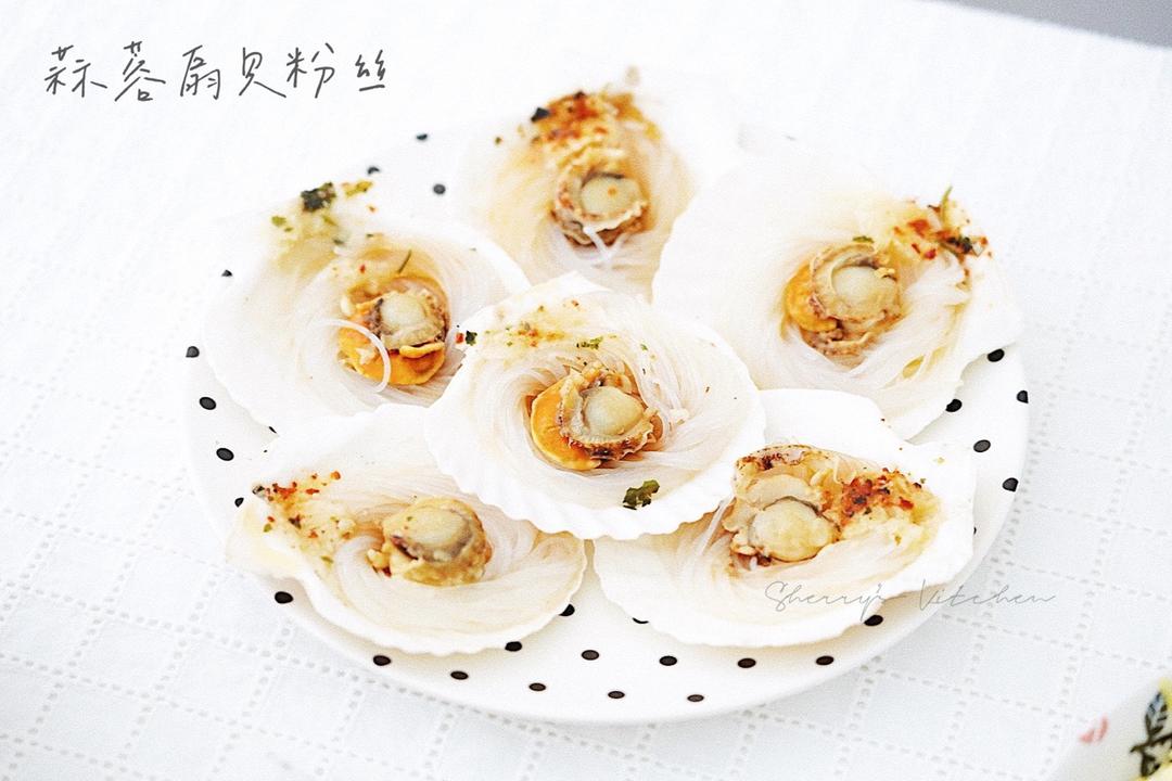 蒜蓉粉丝蒸扇贝