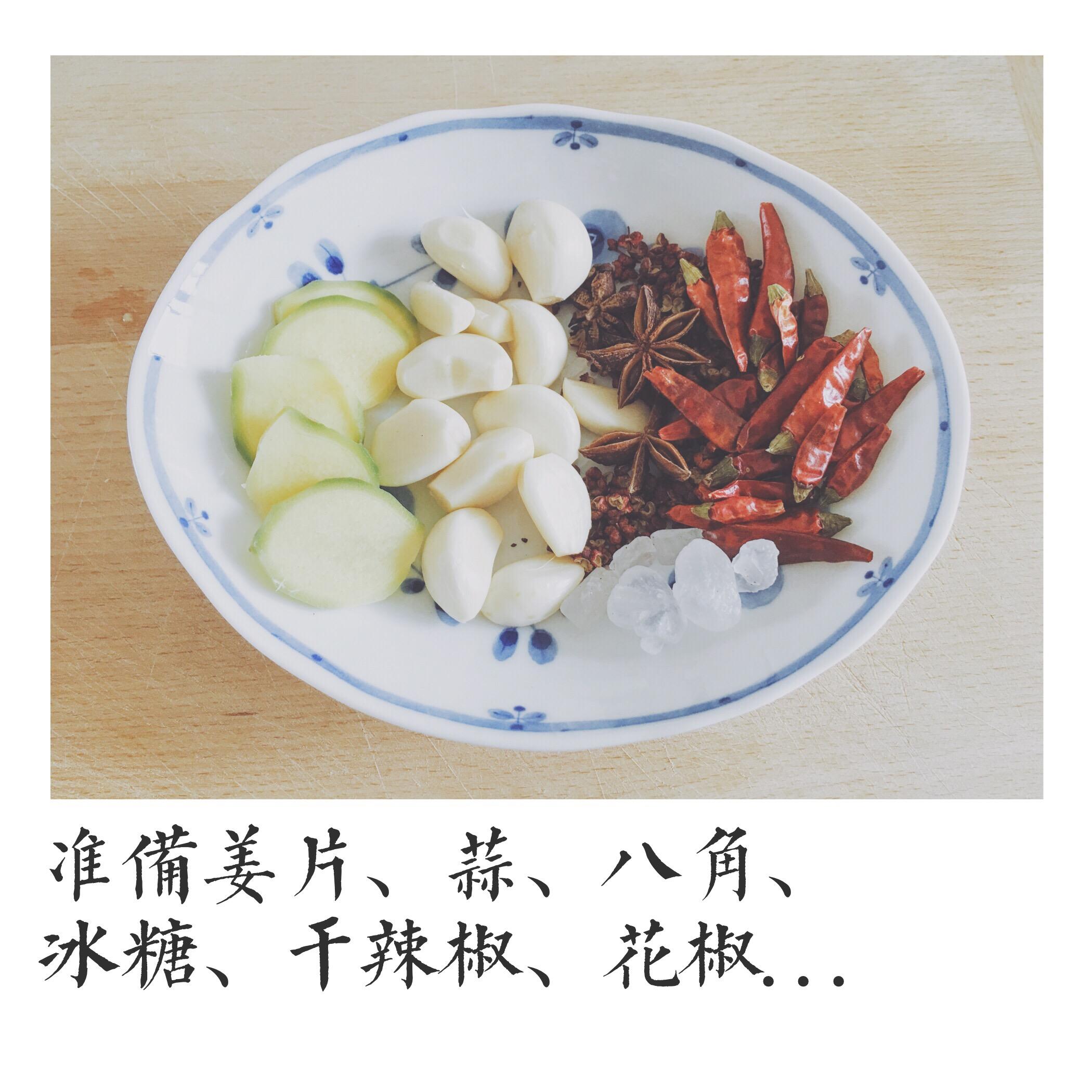 夏天的味道 酸脆开胃的【四川泡菜】的做法 步骤2