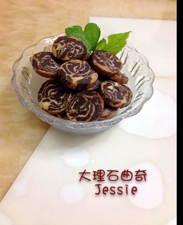 大理石曲奇