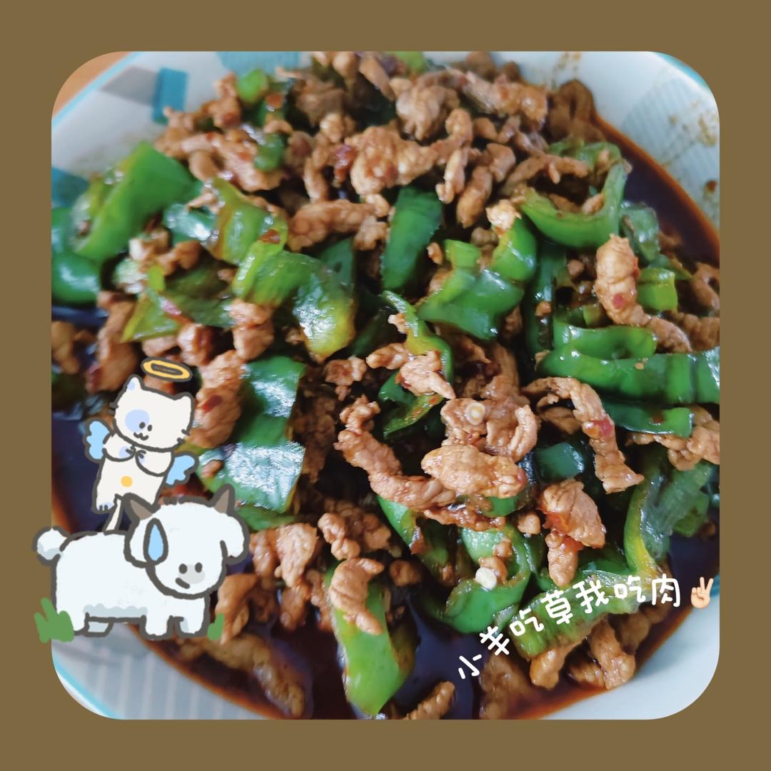 正宗辣椒炒肉
