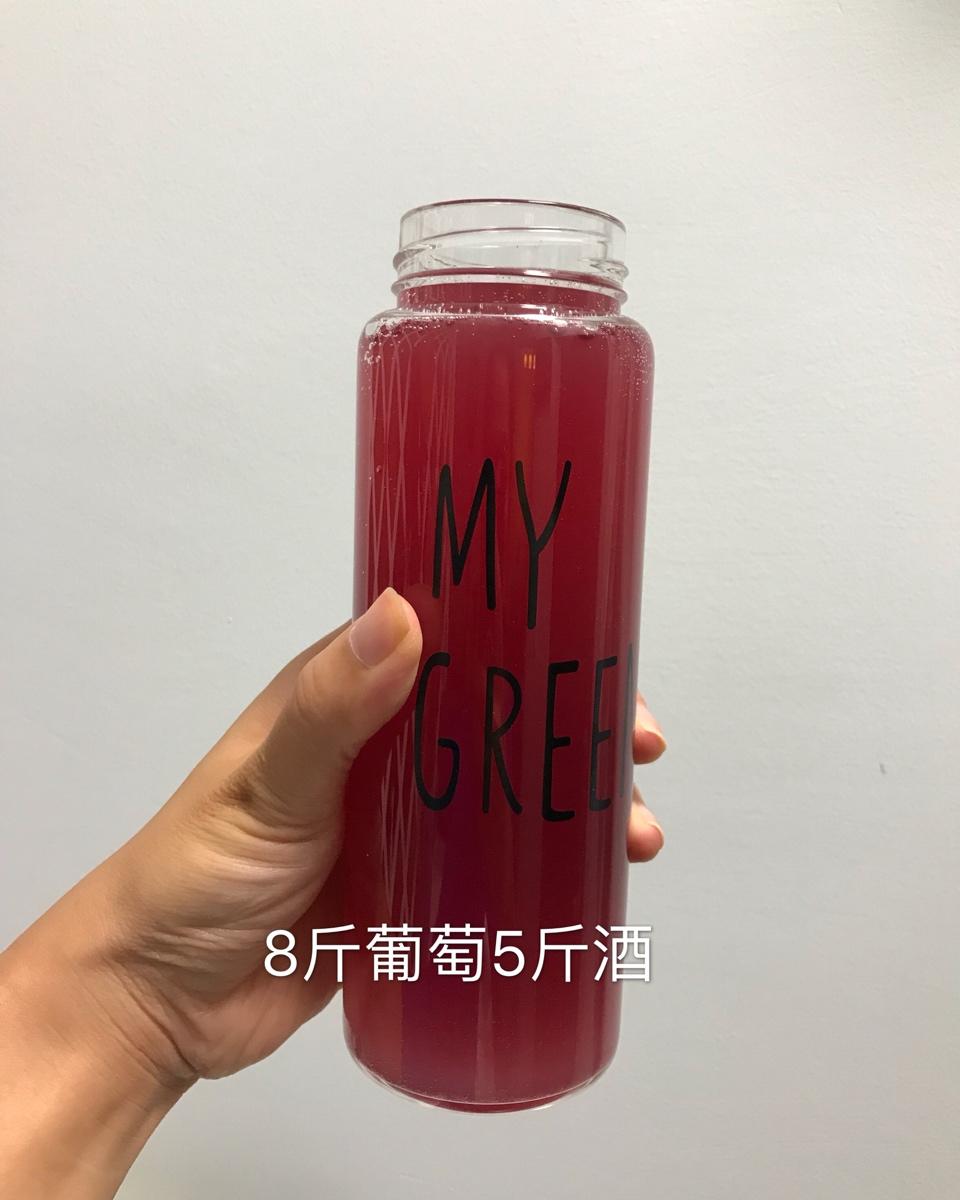 自制葡萄酒