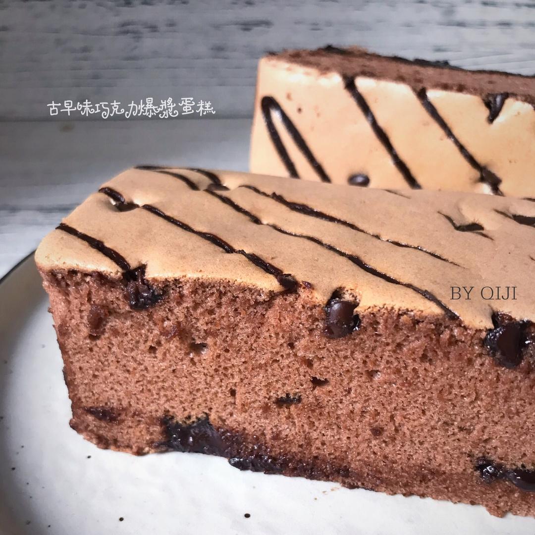 古早味抹茶蛋糕