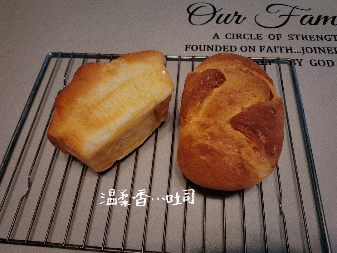温柔咸香--奶盐小吐司