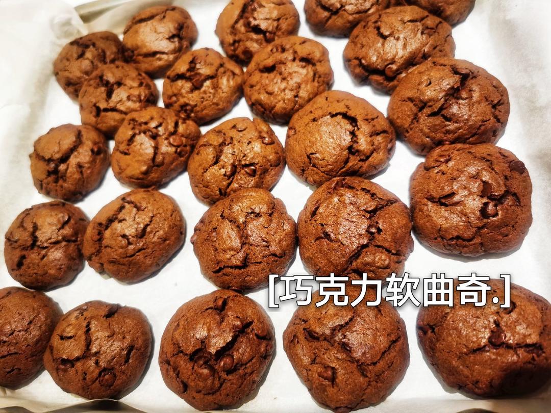 巧克力软曲奇