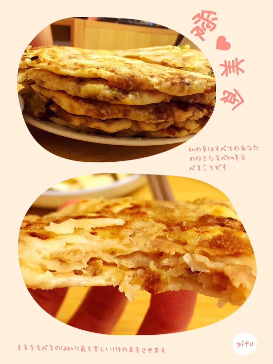 家常肉饼