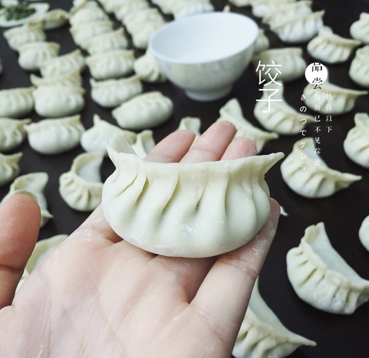 荠菜鲜肉饺子