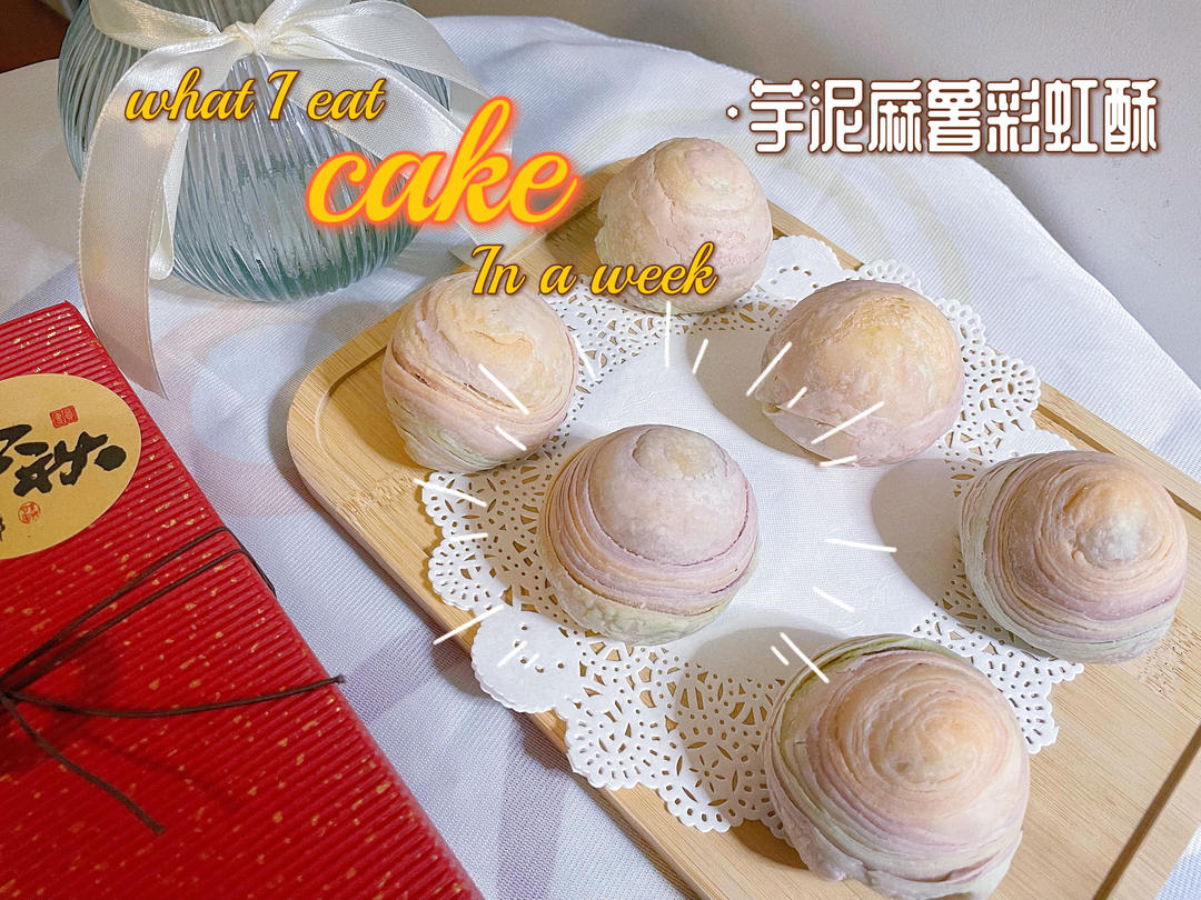 🌈免揉，免松弛，超高颜值小马宝莉彩虹蛋黄酥（含详细操作视频）