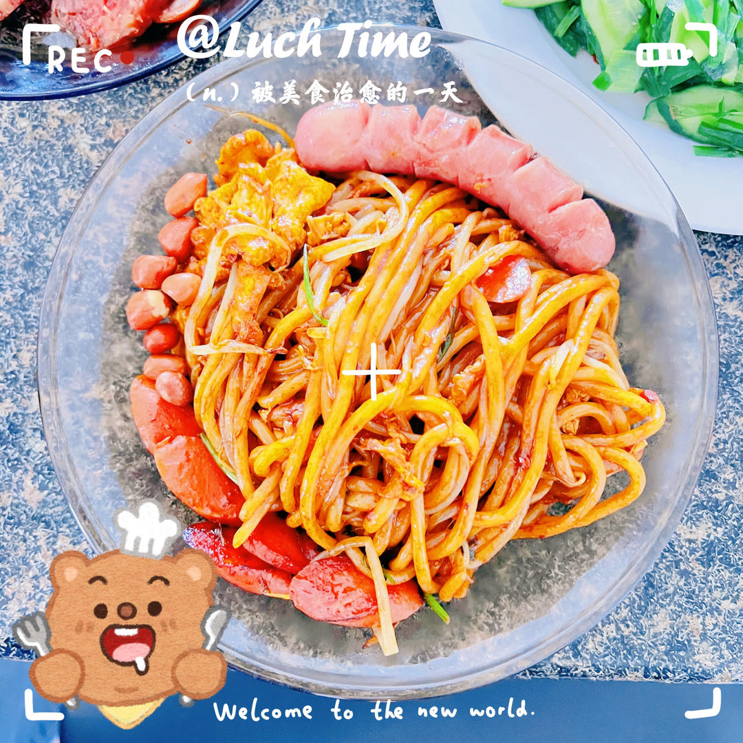 上瘾大排档—深夜炒面