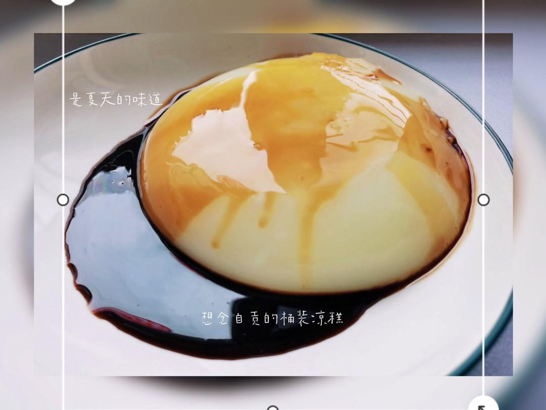 宜宾竹海凉糕做法