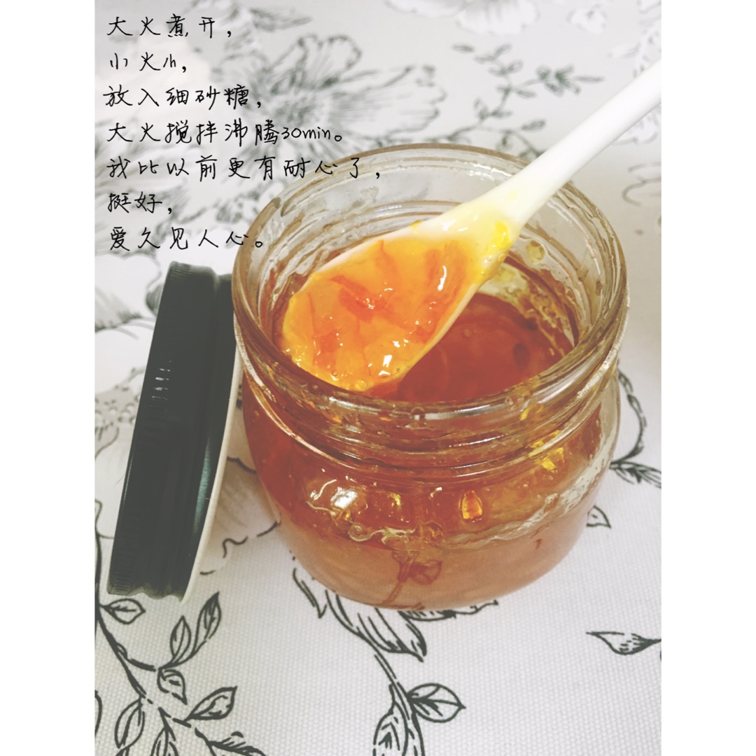 【曼食慢语】香橙果酱 Marmalade