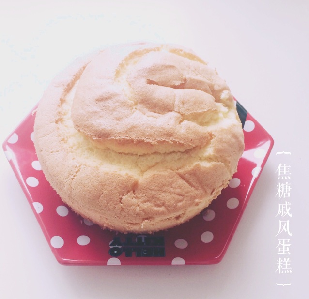 青井老师的焦糖戚风蛋糕