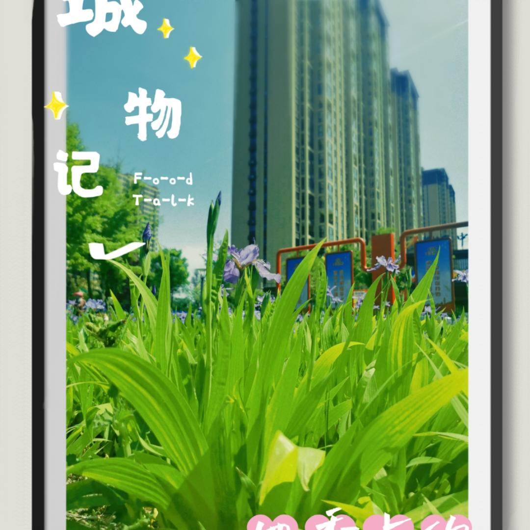 三点四十五的爱