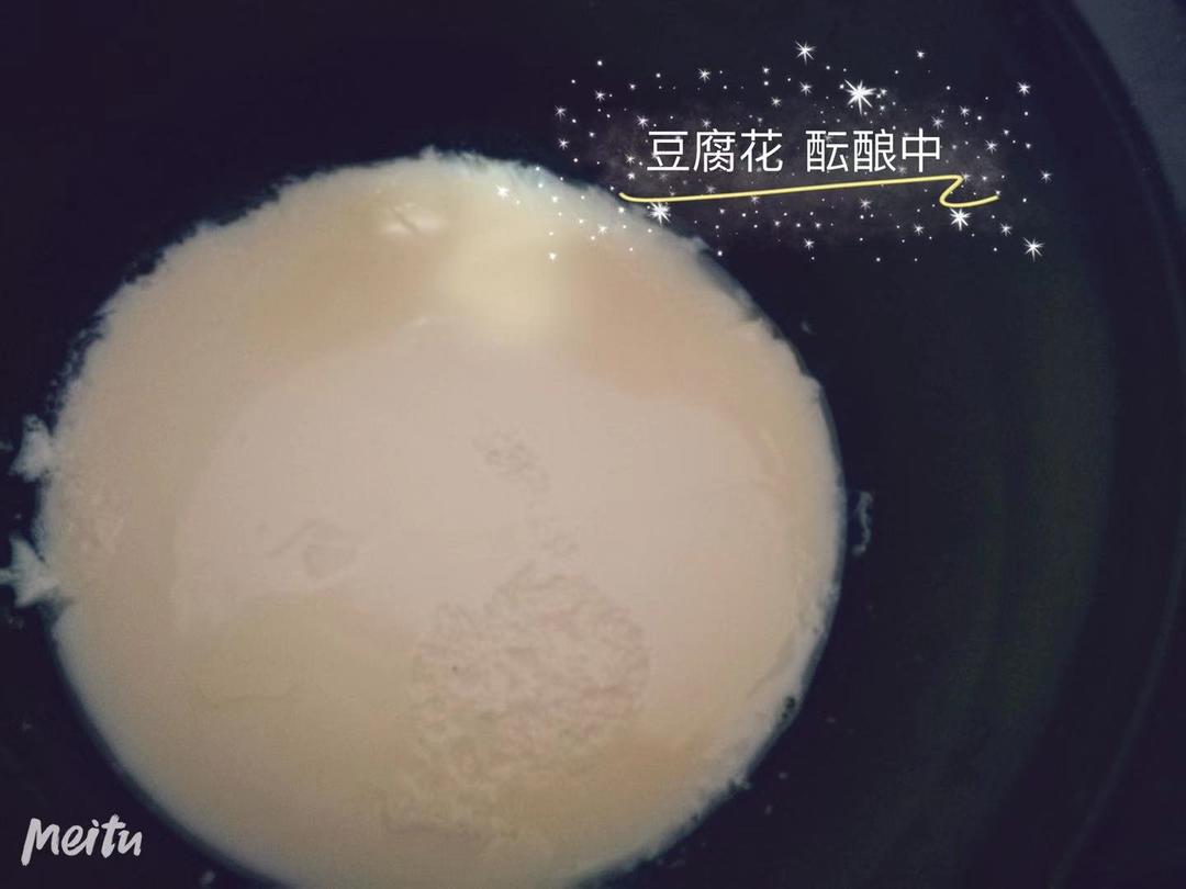 绝对零失败自制豆腐脑、豆腐（详细图解步骤）