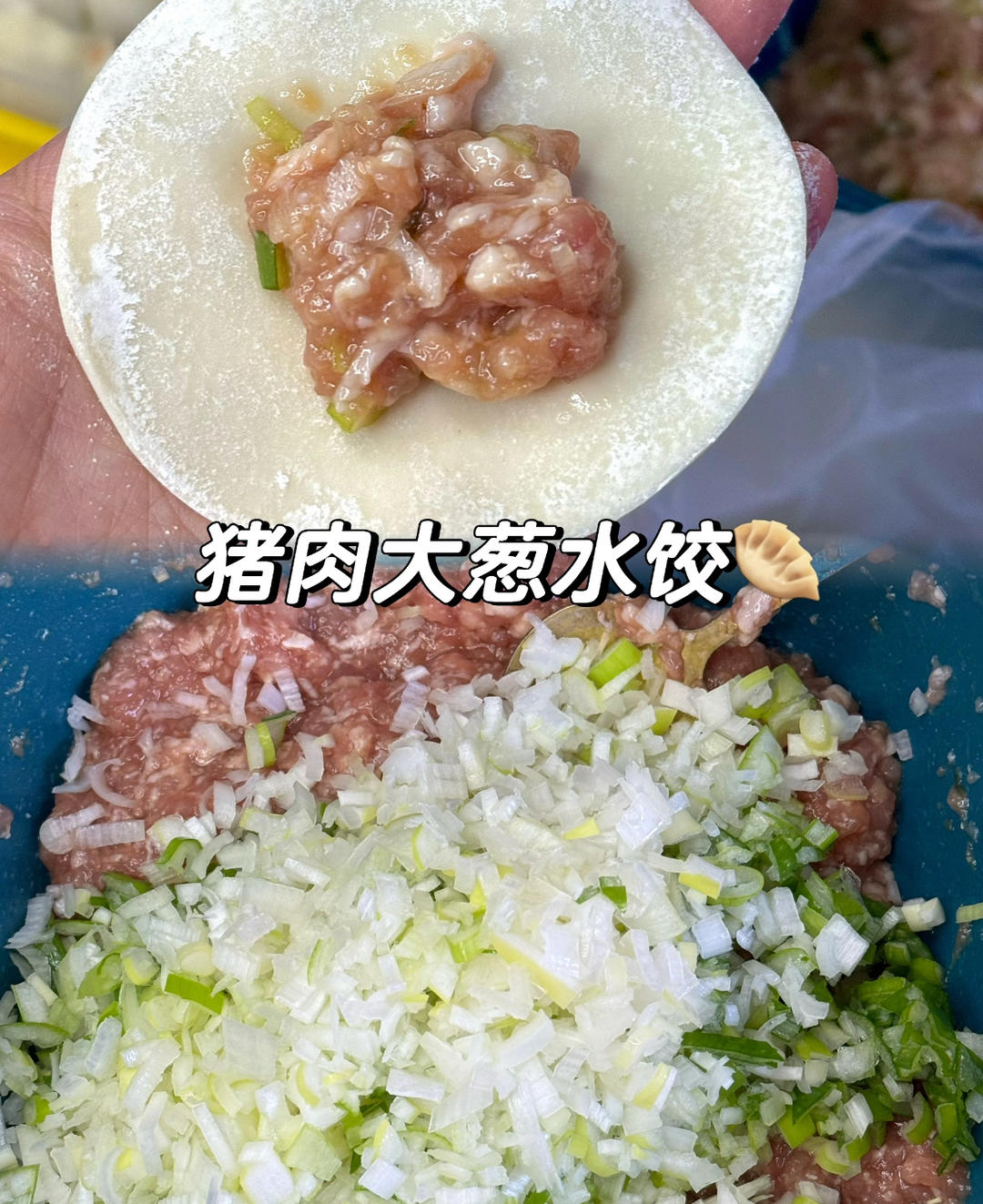 包子/饺子/馄饨/粽子/馅饼的封面